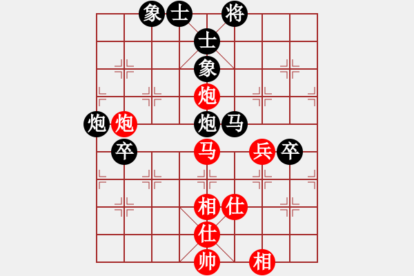 象棋棋譜圖片：20170114 A02第七輪 （2）柔佛 邱俊興 和 印尼 蔡德懷 - 步數：90 