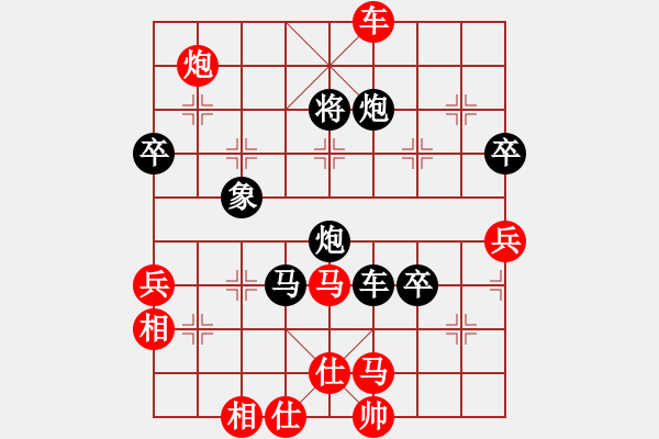 象棋棋譜圖片：風(fēng) 先負 我 - 步數(shù)：100 