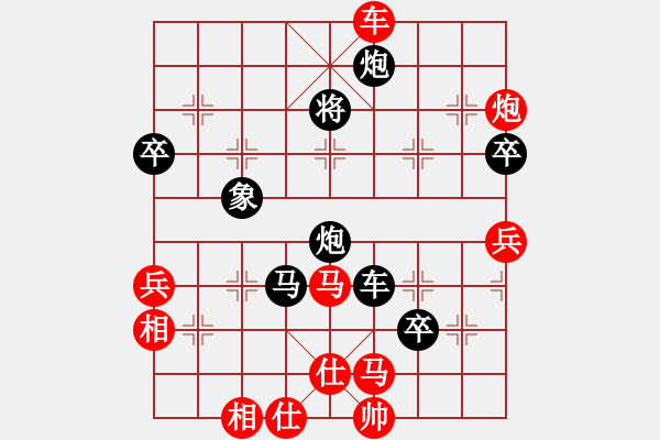 象棋棋譜圖片：風(fēng) 先負 我 - 步數(shù)：104 