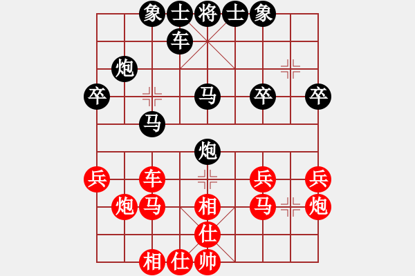 象棋棋譜圖片：風(fēng) 先負 我 - 步數(shù)：30 