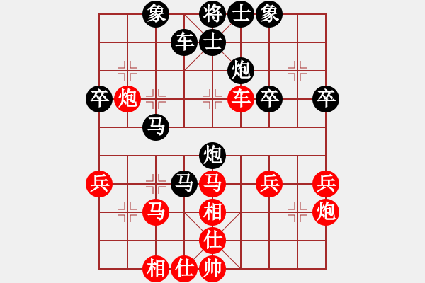 象棋棋譜圖片：風(fēng) 先負 我 - 步數(shù)：40 