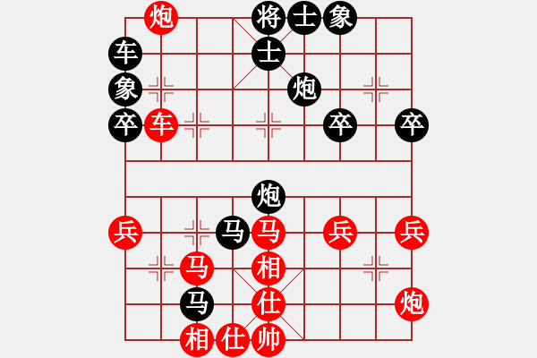 象棋棋譜圖片：風(fēng) 先負 我 - 步數(shù)：50 