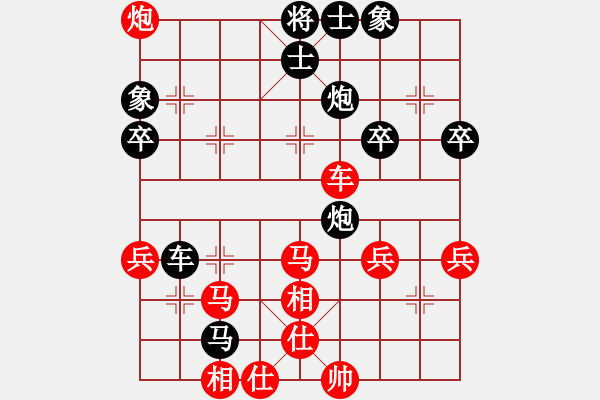 象棋棋譜圖片：風(fēng) 先負 我 - 步數(shù)：60 