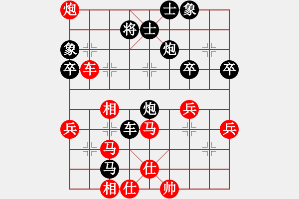 象棋棋譜圖片：風(fēng) 先負 我 - 步數(shù)：70 