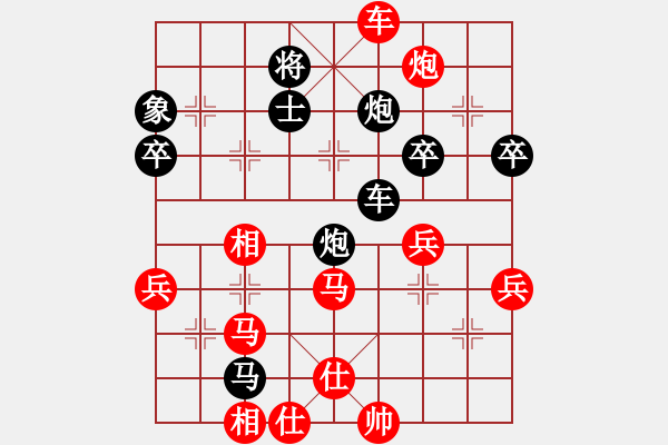 象棋棋譜圖片：風(fēng) 先負 我 - 步數(shù)：80 