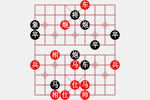 象棋棋譜圖片：風(fēng) 先負 我 - 步數(shù)：90 