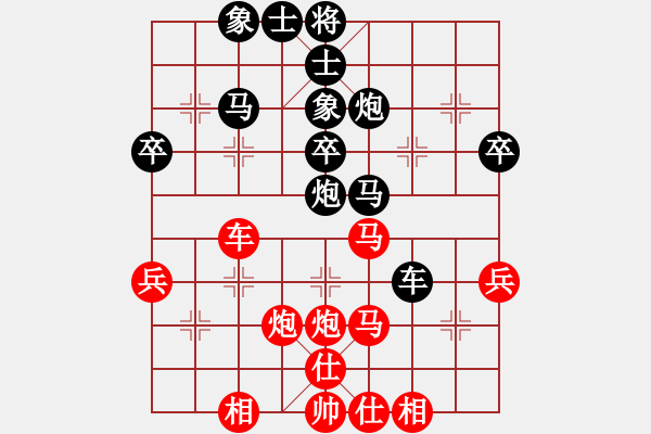 象棋棋谱图片：天津市体育竞赛和社会体育事务中心 王昊 负 吉林省棋牌运动管理中心 王廓 - 步数：50 