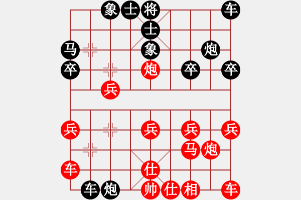 象棋棋譜圖片：歐陽[1435971747] -VS- 棋友-魚aiq鳥[575644877] - 步數：20 