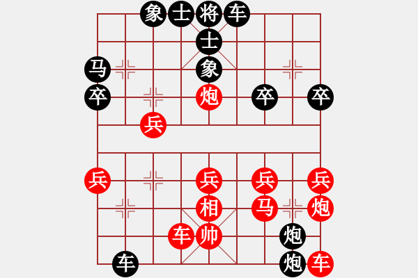 象棋棋譜圖片：歐陽[1435971747] -VS- 棋友-魚aiq鳥[575644877] - 步數：30 