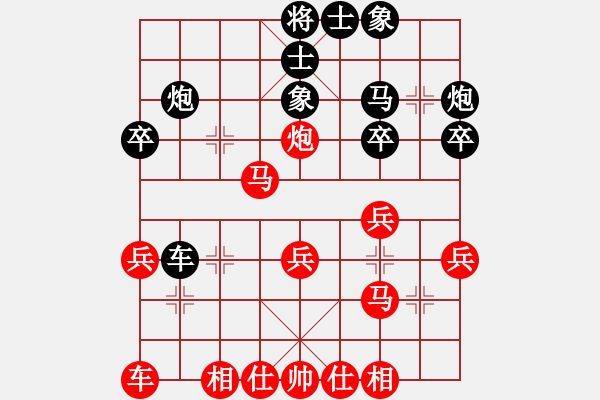 象棋棋譜圖片：傳感器(9段)-負-海上天(9段) - 步數(shù)：30 