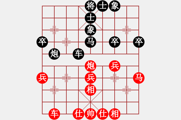 象棋棋譜圖片：傳感器(9段)-負-海上天(9段) - 步數(shù)：40 