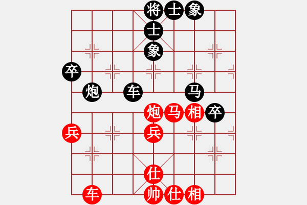 象棋棋譜圖片：傳感器(9段)-負-海上天(9段) - 步數(shù)：50 