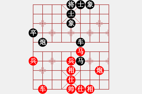 象棋棋譜圖片：傳感器(9段)-負-海上天(9段) - 步數(shù)：55 