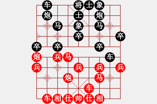 象棋棋譜圖片：名劍總護(hù)法(5f)-負(fù)-八路(風(fēng)魔) - 步數(shù)：30 