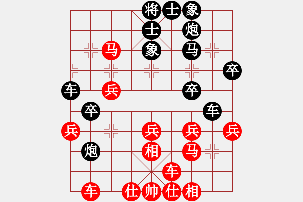 象棋棋譜圖片：名劍總護(hù)法(5f)-負(fù)-八路(風(fēng)魔) - 步數(shù)：40 