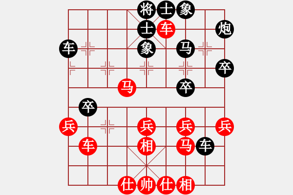 象棋棋譜圖片：名劍總護(hù)法(5f)-負(fù)-八路(風(fēng)魔) - 步數(shù)：50 