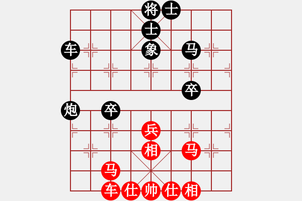 象棋棋譜圖片：名劍總護(hù)法(5f)-負(fù)-八路(風(fēng)魔) - 步數(shù)：80 