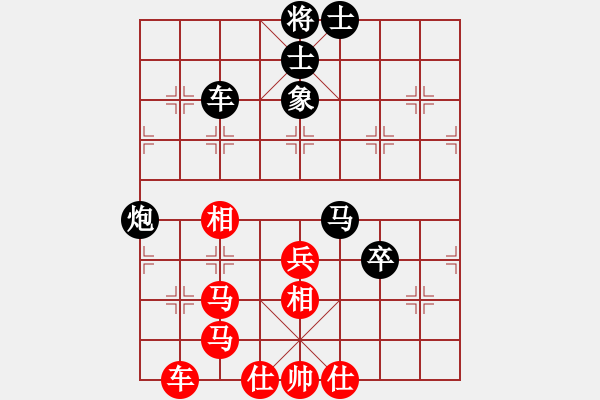 象棋棋譜圖片：名劍總護(hù)法(5f)-負(fù)-八路(風(fēng)魔) - 步數(shù)：90 