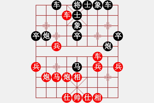 象棋棋谱图片：赵鑫鑫     先和 李群       - 步数：30 