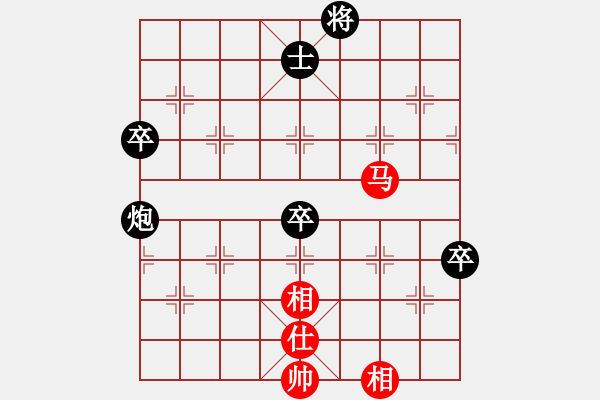象棋棋谱图片：陈幸琳 先和 王琳娜 - 步数：128 