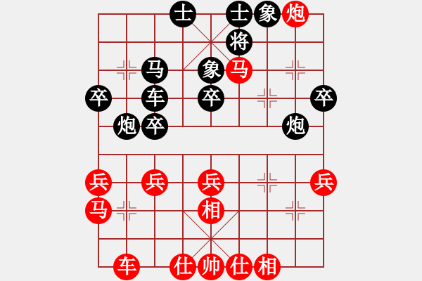 象棋棋谱图片：陈幸琳 先和 王琳娜 - 步数：40 