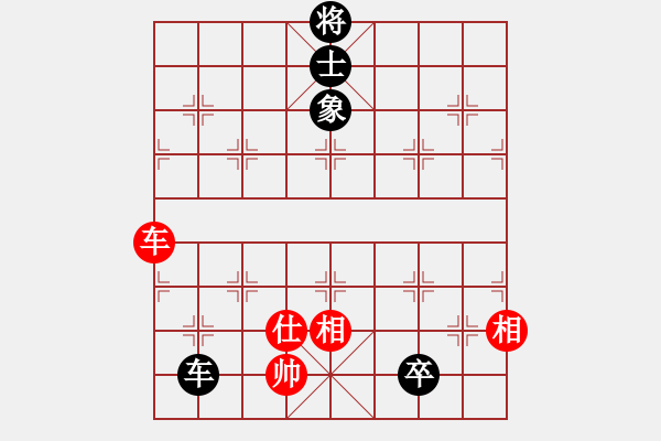 象棋棋譜圖片：llfllf(4段)-和-臺北射手(8段) 中炮左邊馬對屏風(fēng)馬 - 步數(shù)：230 