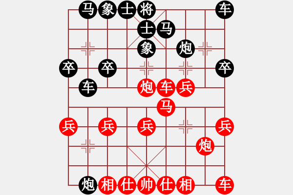 象棋棋譜圖片：xixinpi(3段)-勝-白氏劍客(4段) - 步數：20 