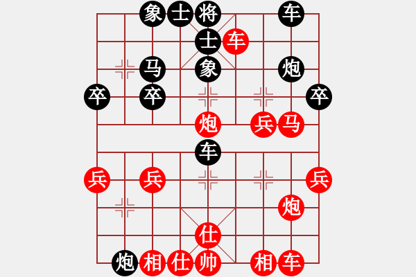 象棋棋譜圖片：xixinpi(3段)-勝-白氏劍客(4段) - 步數：30 