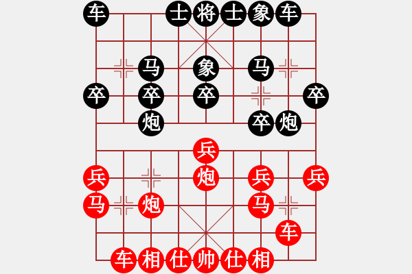 象棋棋譜圖片：北樂日升(2段)-負(fù)-xiaoxiesy(3段) - 步數(shù)：20 