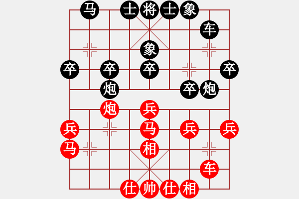 象棋棋譜圖片：北樂日升(2段)-負(fù)-xiaoxiesy(3段) - 步數(shù)：30 