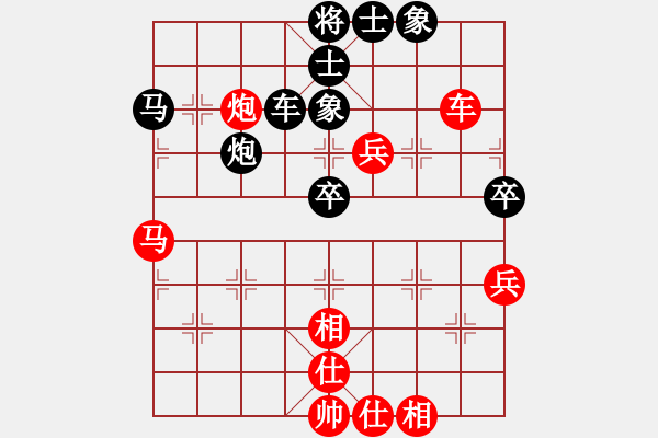 象棋棋譜圖片：北樂日升(2段)-負(fù)-xiaoxiesy(3段) - 步數(shù)：60 