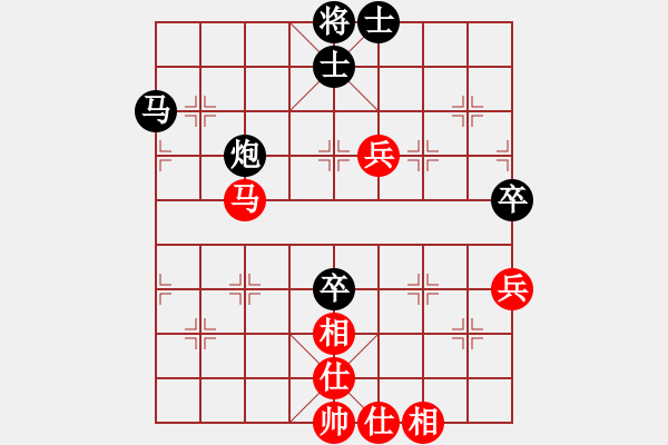 象棋棋譜圖片：北樂日升(2段)-負(fù)-xiaoxiesy(3段) - 步數(shù)：70 