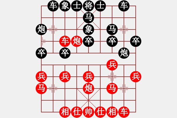 象棋棋譜圖片：五六炮128 - 步數(shù)：20 