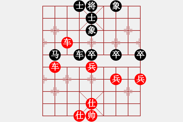 象棋棋譜圖片：uuttuutt(9級(jí))-勝-chijiao(9級(jí)) - 步數(shù)：100 