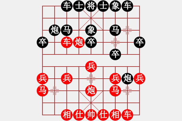 象棋棋譜圖片：uuttuutt(9級(jí))-勝-chijiao(9級(jí)) - 步數(shù)：20 