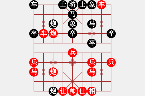 象棋棋譜圖片：uuttuutt(9級(jí))-勝-chijiao(9級(jí)) - 步數(shù)：30 