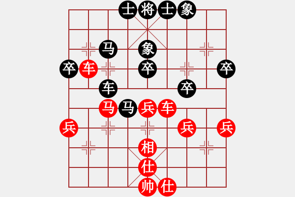 象棋棋譜圖片：uuttuutt(9級(jí))-勝-chijiao(9級(jí)) - 步數(shù)：50 