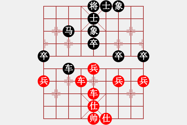 象棋棋譜圖片：uuttuutt(9級(jí))-勝-chijiao(9級(jí)) - 步數(shù)：60 