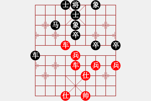 象棋棋譜圖片：uuttuutt(9級(jí))-勝-chijiao(9級(jí)) - 步數(shù)：80 