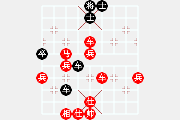 象棋棋譜圖片：趙傳國     先勝 唐萬云     - 步數(shù)：100 