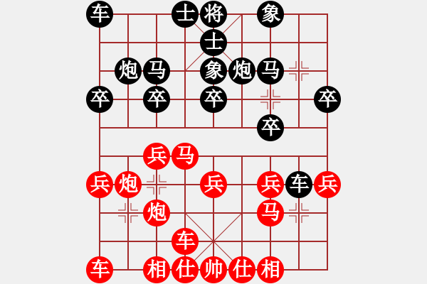 象棋棋譜圖片：趙傳國     先勝 唐萬云     - 步數(shù)：20 