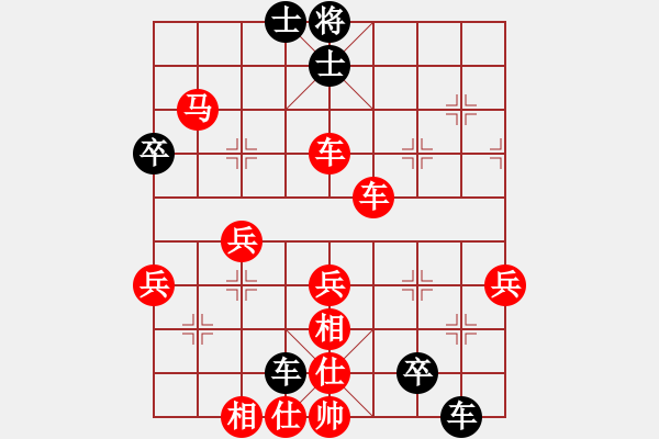 象棋棋譜圖片：趙傳國     先勝 唐萬云     - 步數(shù)：80 