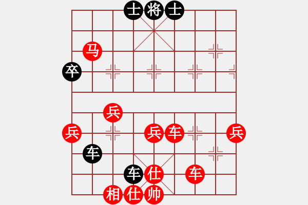 象棋棋譜圖片：趙傳國     先勝 唐萬云     - 步數(shù)：90 