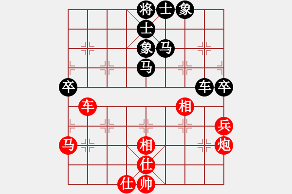 象棋棋譜圖片：大喜 負(fù) 紫薇花對(duì)紫微郎 - 步數(shù)：100 