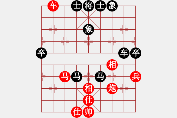 象棋棋譜圖片：大喜 負(fù) 紫薇花對(duì)紫微郎 - 步數(shù)：110 