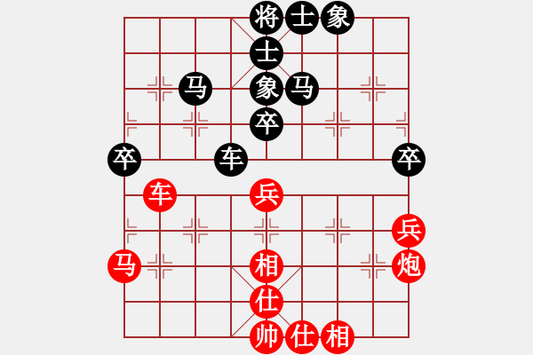 象棋棋譜圖片：大喜 負(fù) 紫薇花對(duì)紫微郎 - 步數(shù)：70 