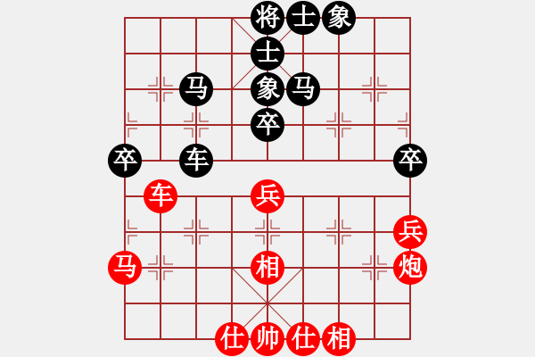 象棋棋譜圖片：大喜 負(fù) 紫薇花對(duì)紫微郎 - 步數(shù)：80 