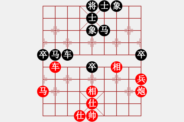 象棋棋譜圖片：大喜 負(fù) 紫薇花對(duì)紫微郎 - 步數(shù)：90 