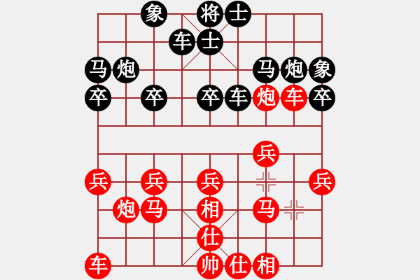 象棋棋譜圖片：2440局 A00--旋風(fēng)引擎23層(2856) 先勝 荀彧(2050) - 步數(shù)：20 