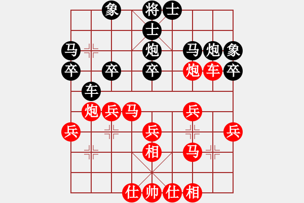 象棋棋譜圖片：2440局 A00--旋風(fēng)引擎23層(2856) 先勝 荀彧(2050) - 步數(shù)：30 